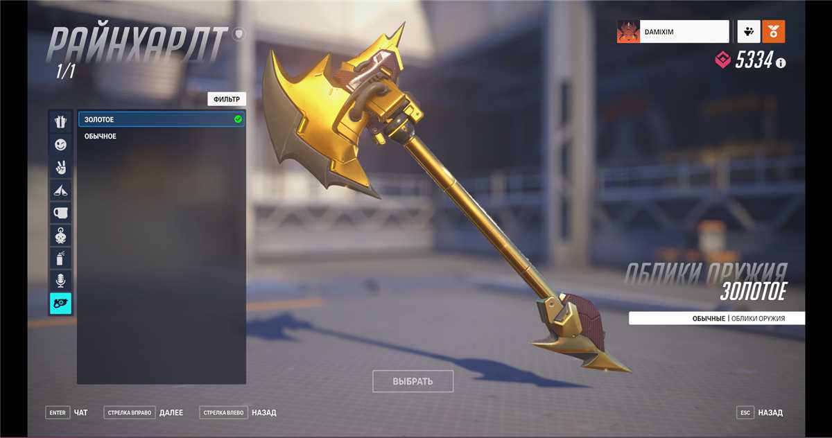 Akun Overwatch BOLD (Battle.net)