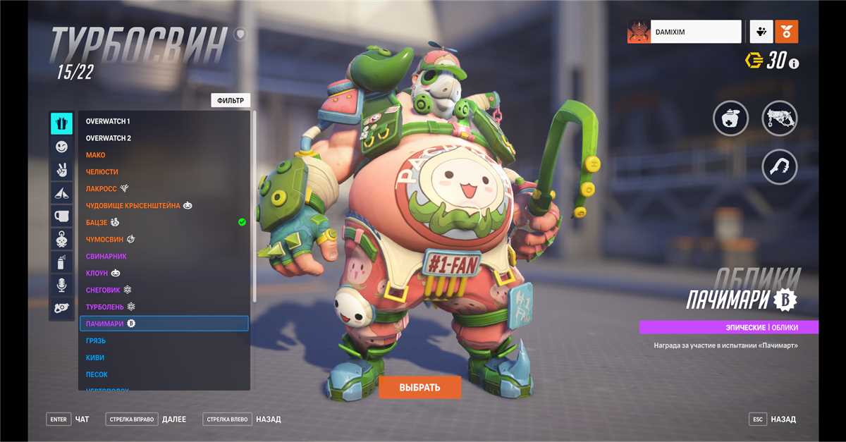 Akun Overwatch BOLD (Battle.net)