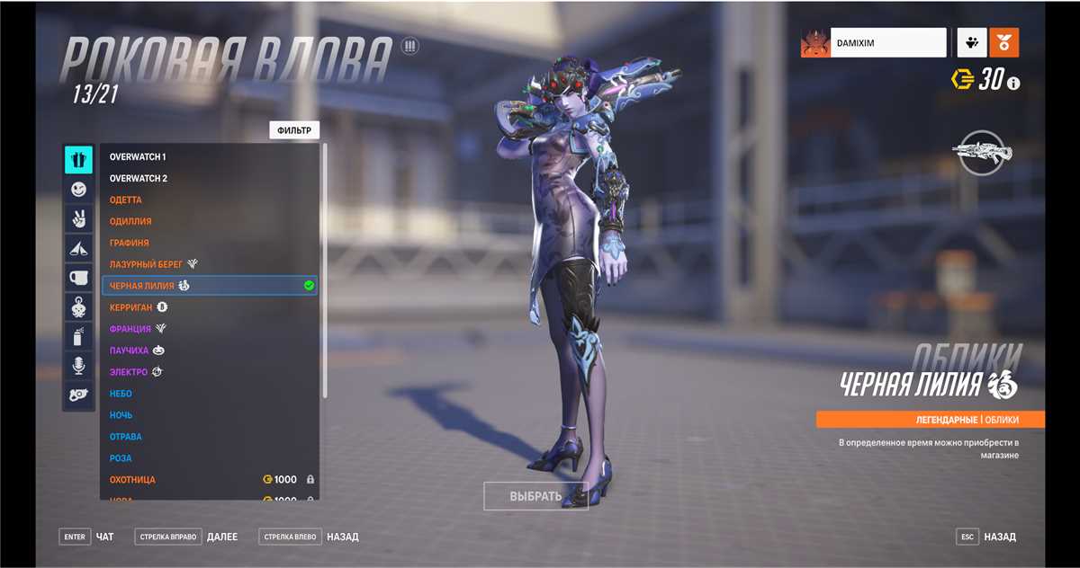 Akun Overwatch BOLD (Battle.net)