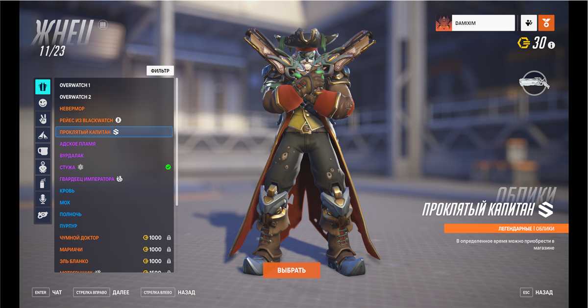 Akun Overwatch BOLD (Battle.net)