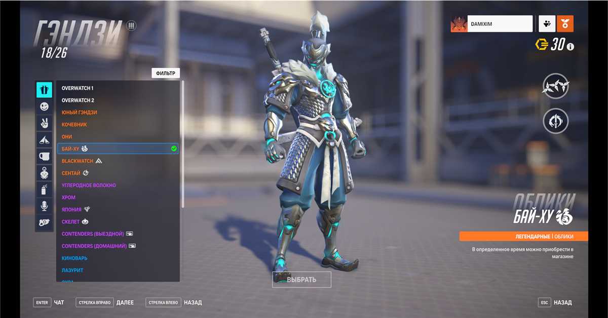 Akun Overwatch BOLD (Battle.net)