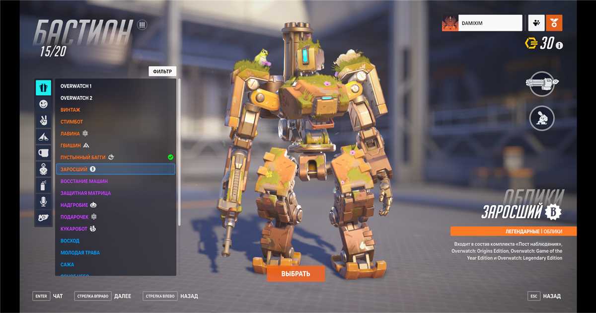 Akun Overwatch BOLD (Battle.net)