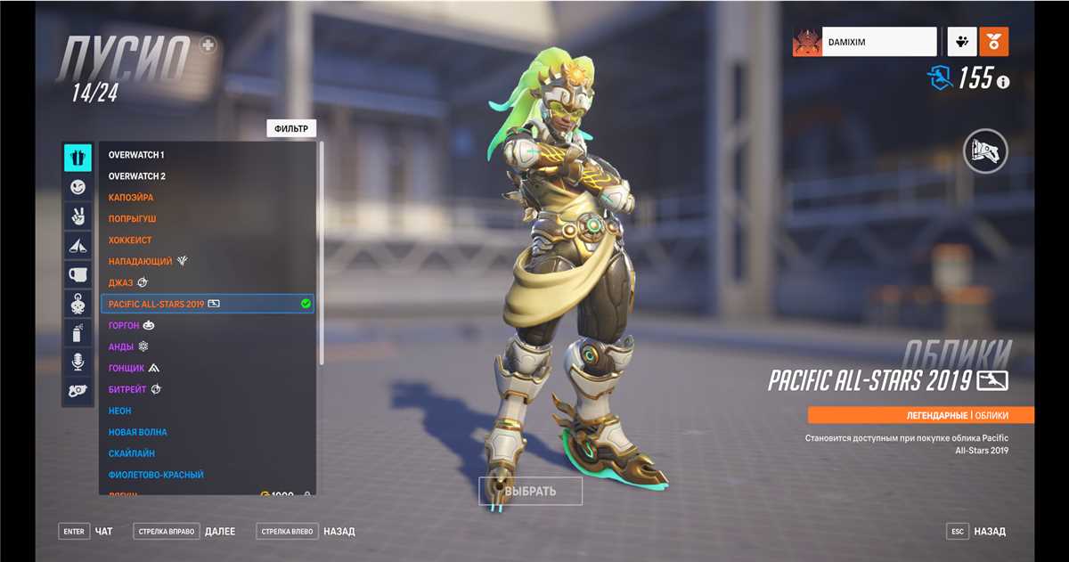 Akun Overwatch BOLD (Battle.net)