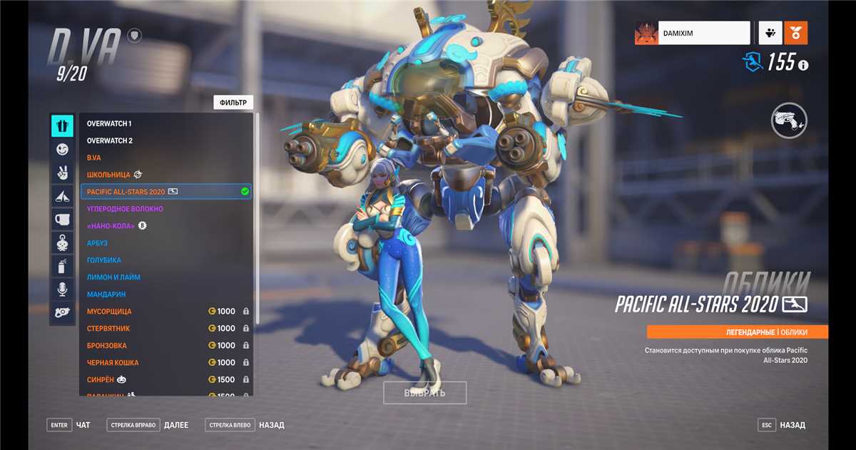 Akun Overwatch BOLD (Battle.net)