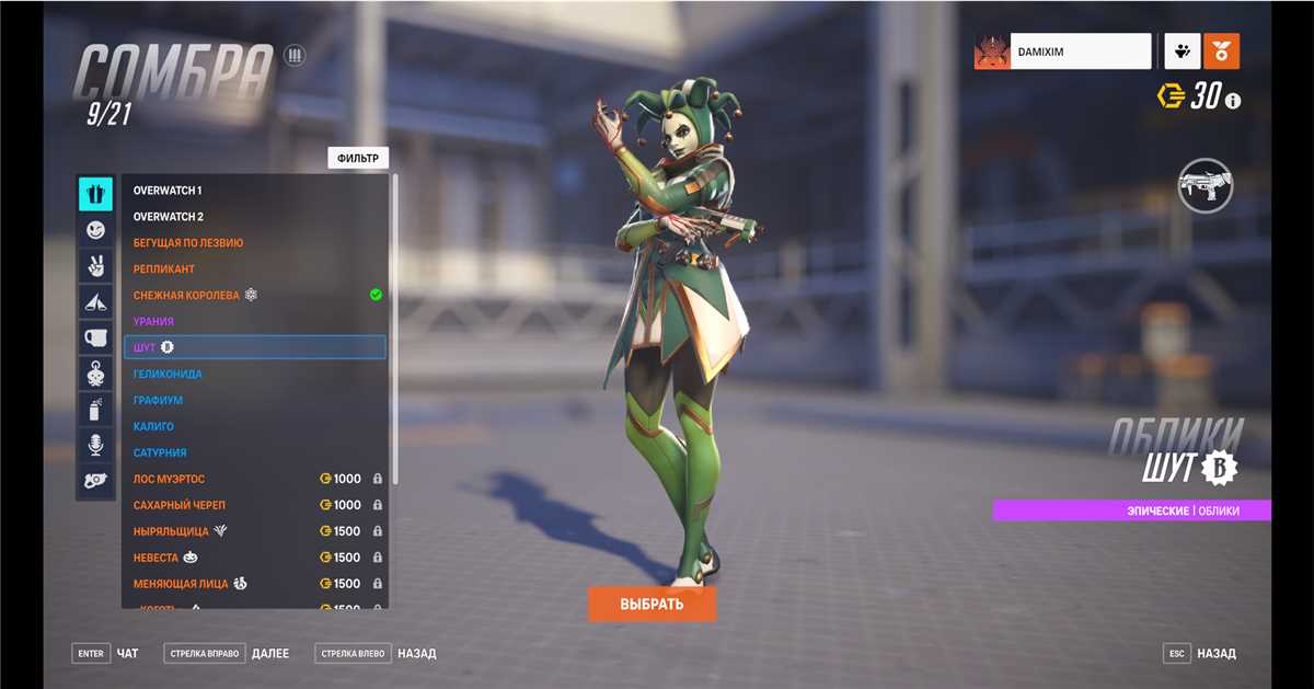 Akun Overwatch BOLD (Battle.net)