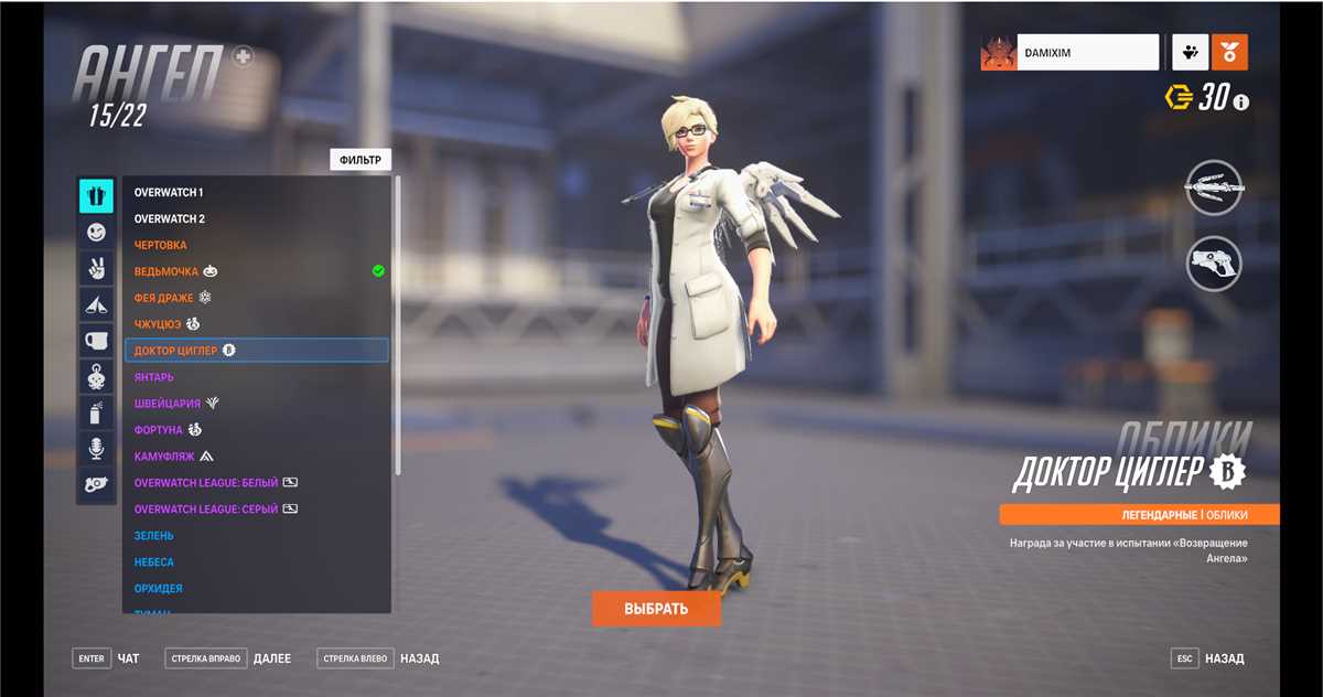 Akun Overwatch BOLD (Battle.net)