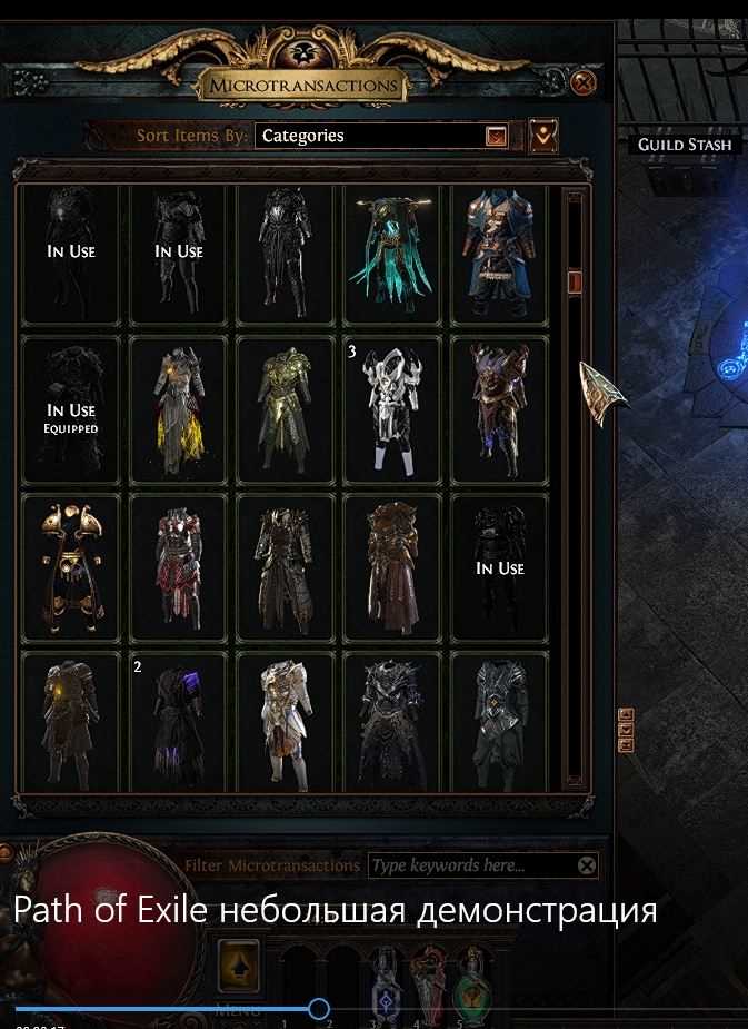 Selling PoE account 2017