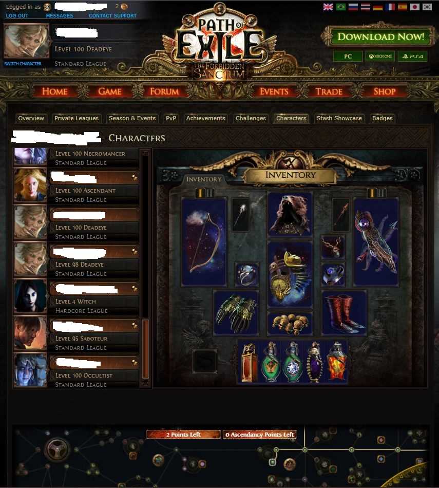 Selling PoE account 2017