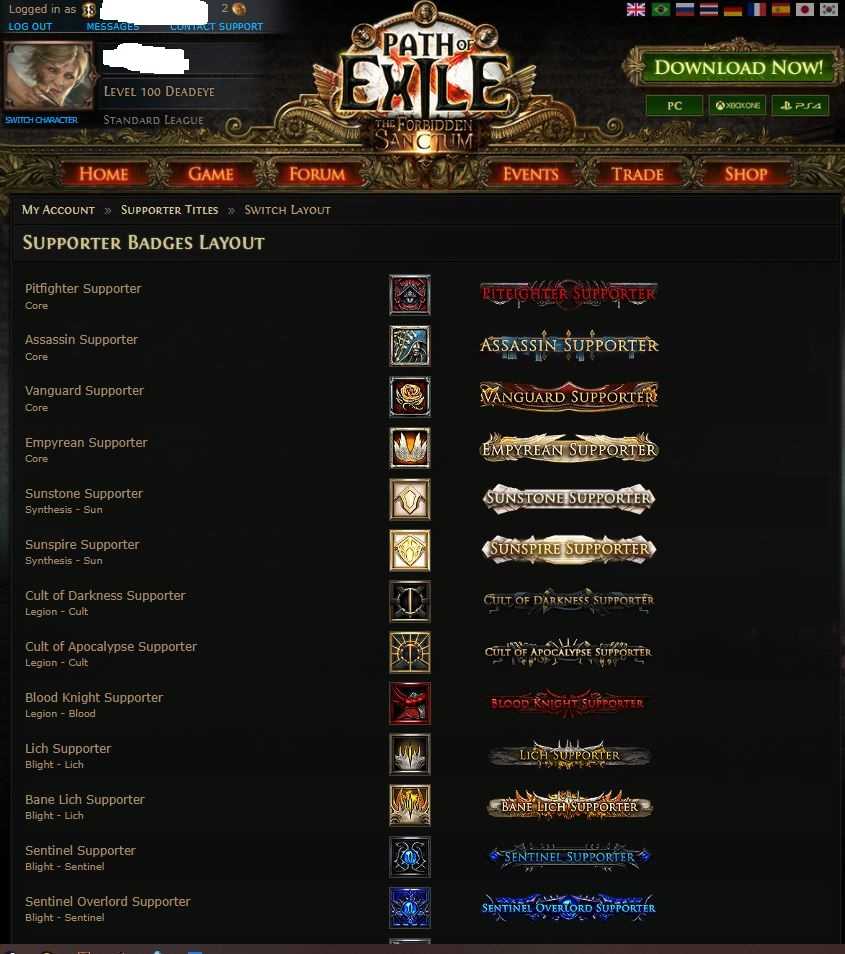 Selling PoE account 2017