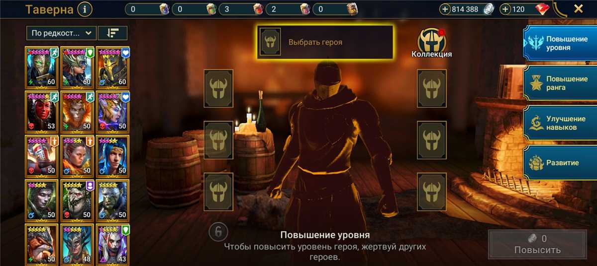 Vendendo conta raid nível 55, sob o poder lam.