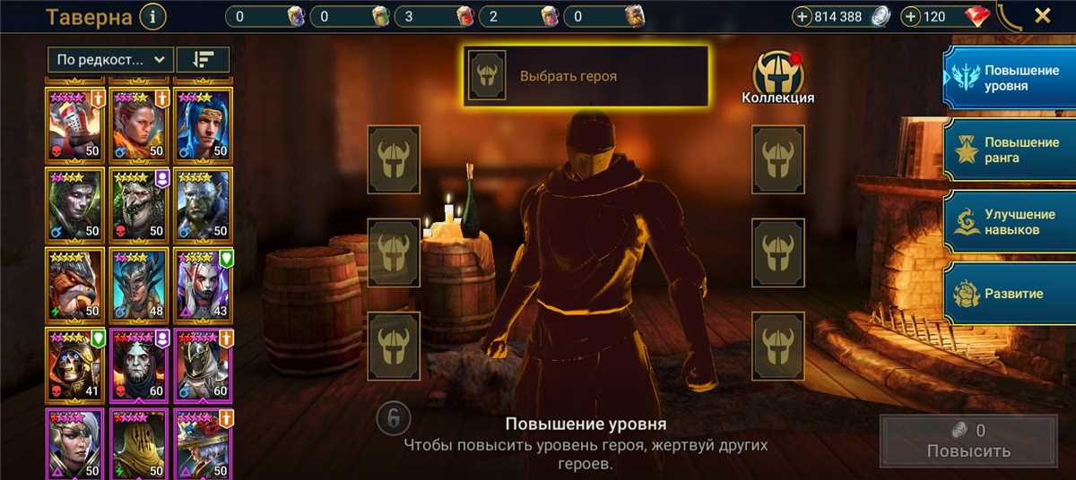 Vendendo conta raid nível 55, sob o poder lam.
