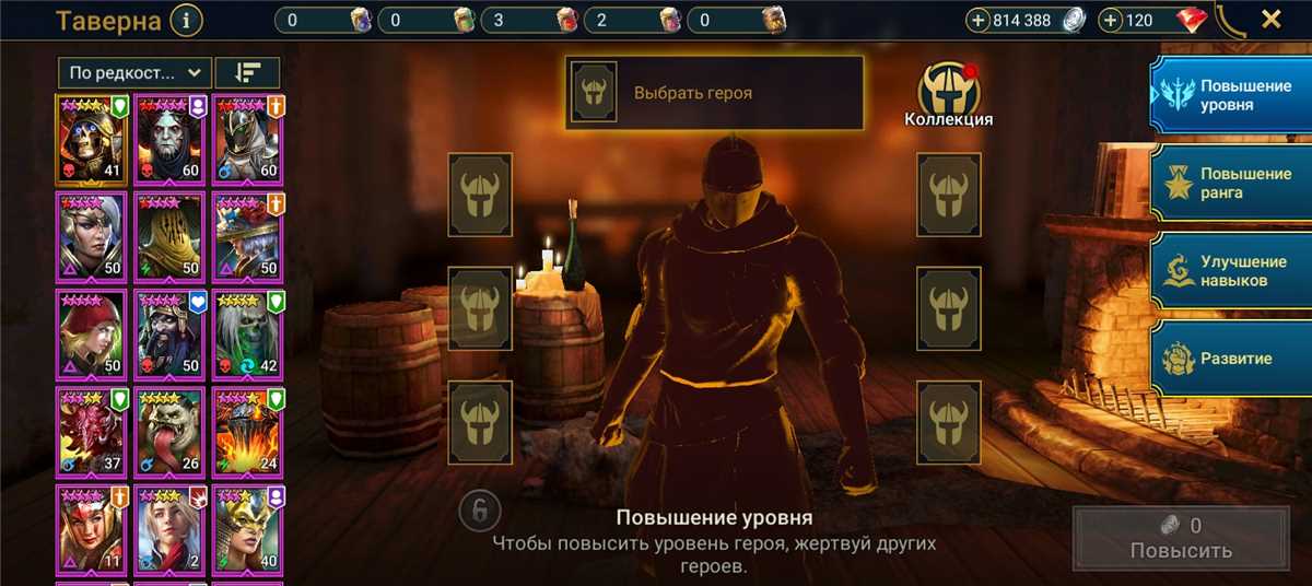 Vendendo conta raid nível 55, sob o poder lam.