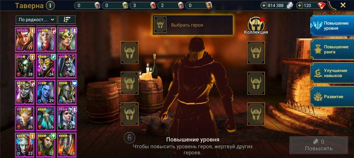Vendendo conta raid nível 55, sob o poder lam.