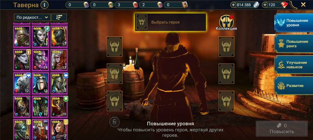 Vendendo conta raid nível 55, sob o poder lam.