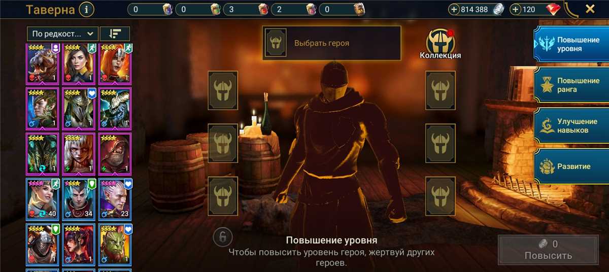Vendendo conta raid nível 55, sob o poder lam.