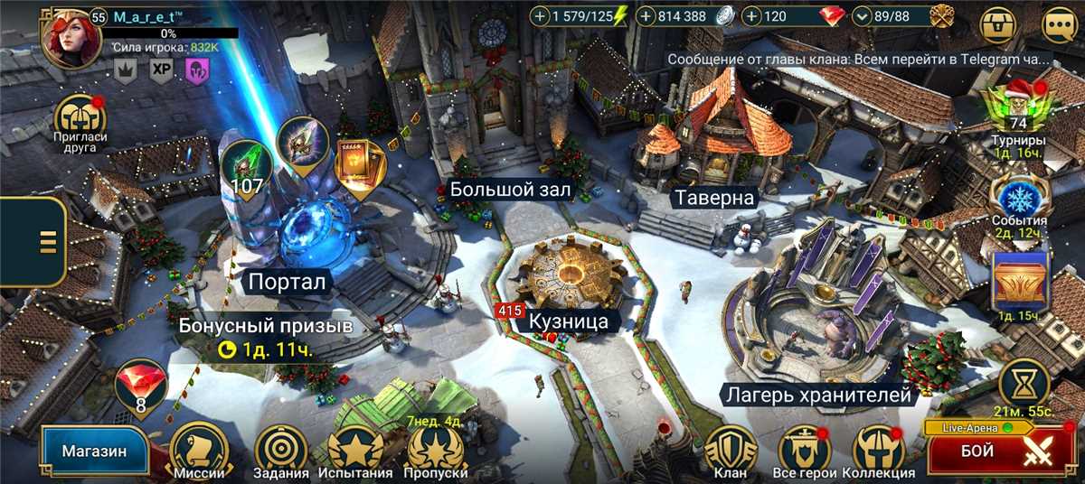 Vendendo conta raid nível 55, sob o poder lam.