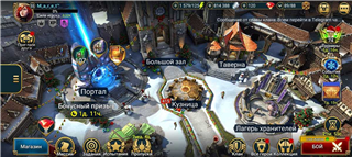 Vendendo conta raid nível 55, sob o poder lam.