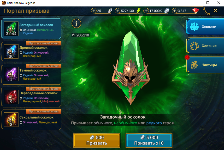 boa conta