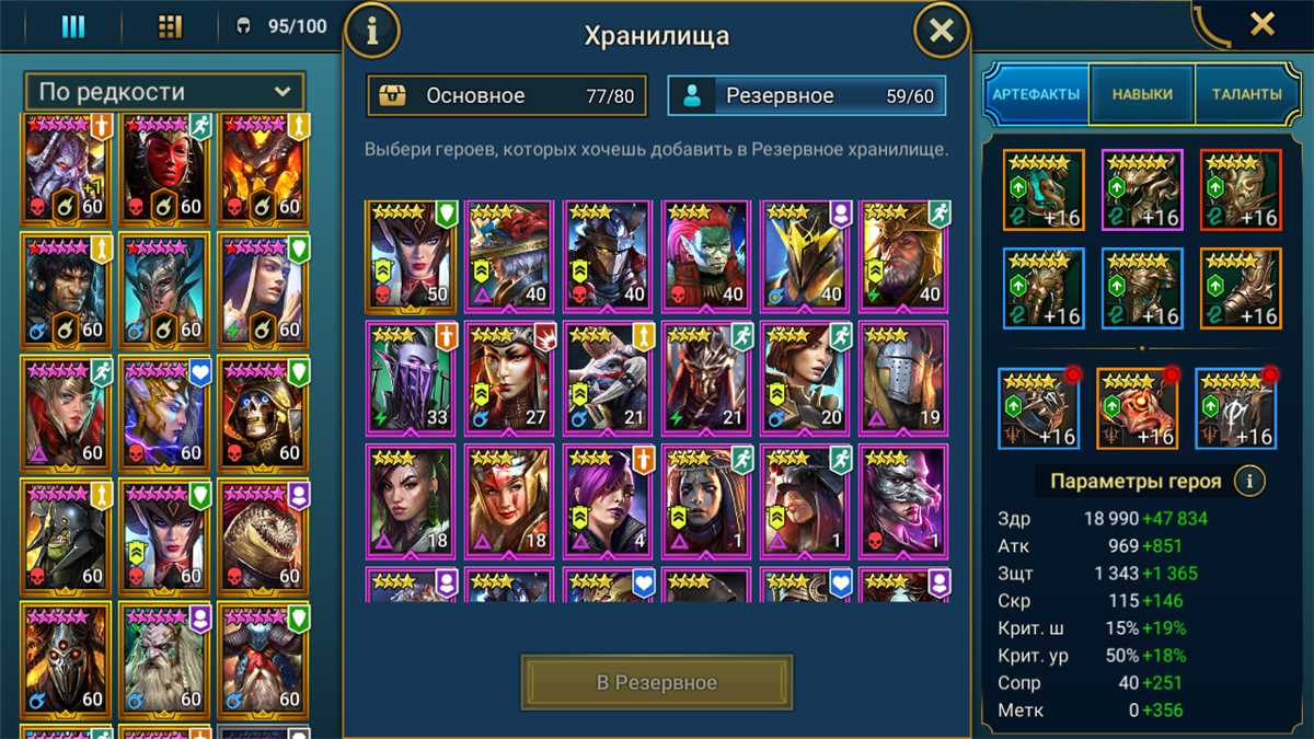 Akun yang kuat!