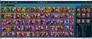 akun penjualan lvl 88, kekuatan 4,9