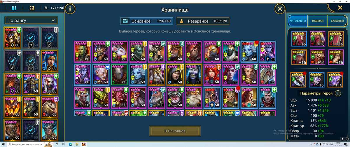 akun penjualan lvl 88, kekuatan 4,9