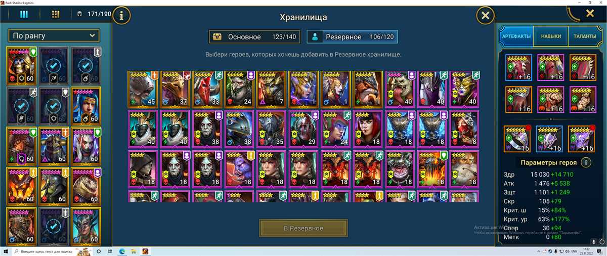 akun penjualan lvl 88, kekuatan 4,9