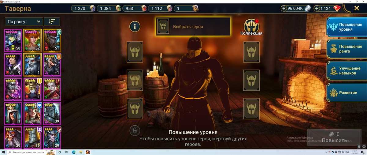 akun penjualan lvl 88, kekuatan 4,9