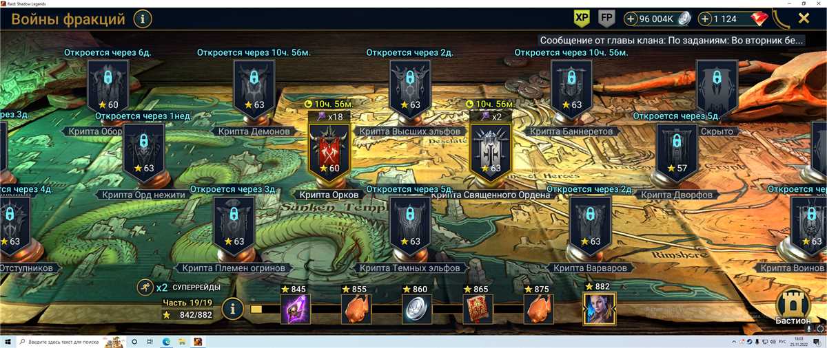 akun penjualan lvl 88, kekuatan 4,9