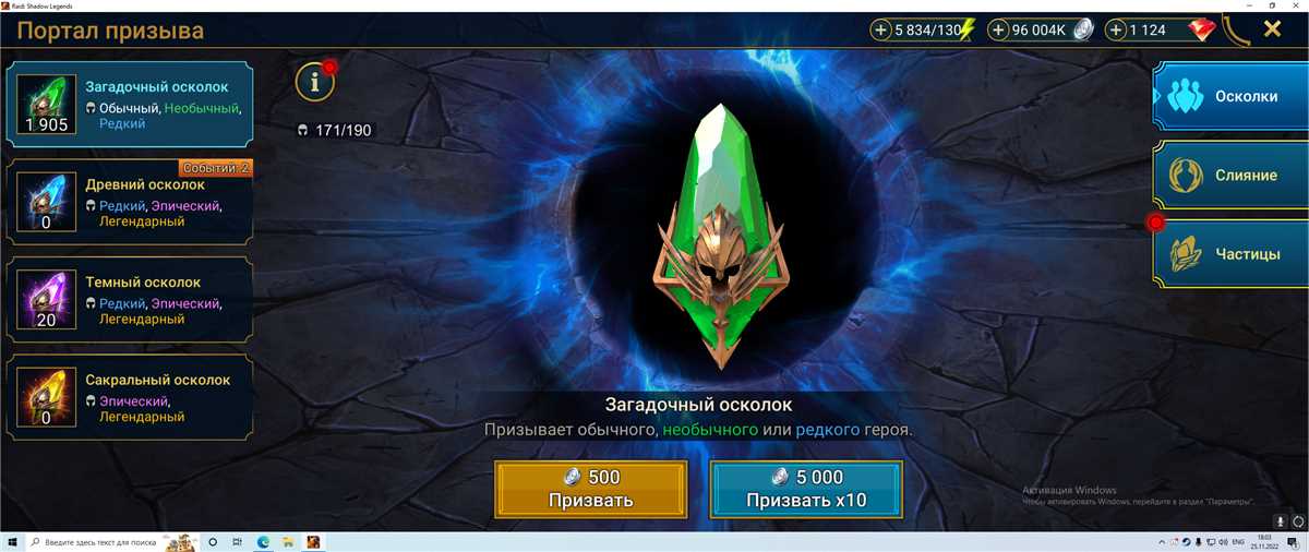 akun penjualan lvl 88, kekuatan 4,9
