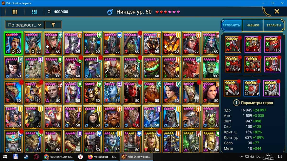Saya menjual akun saya.