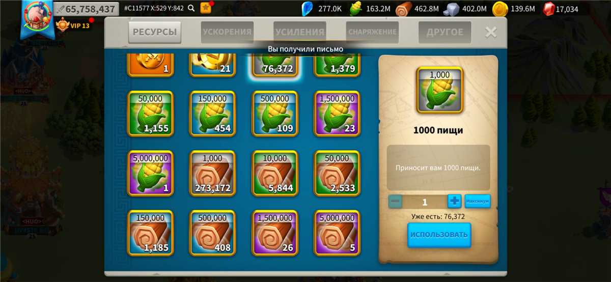 Jual rekening listrik 65m, murah