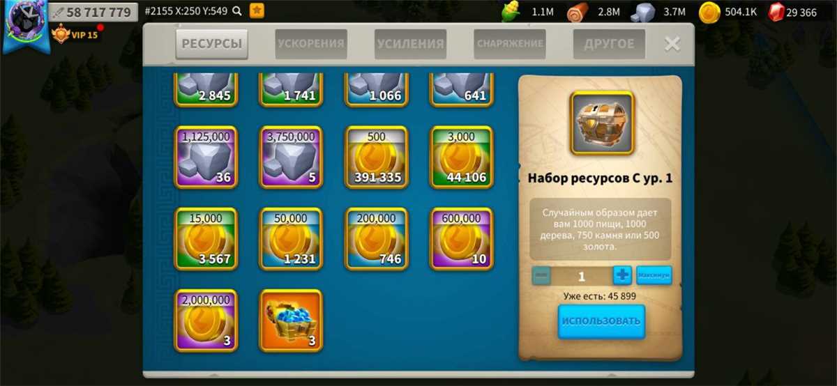 Infanteri ACC, 60m, VIP 15