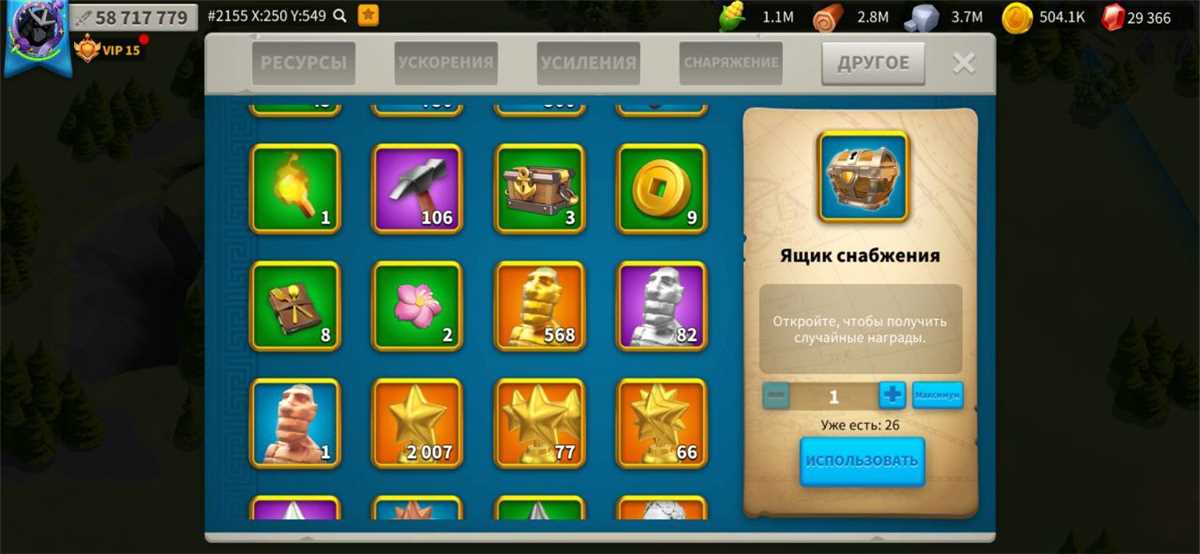 Infanteri ACC, 60m, VIP 15