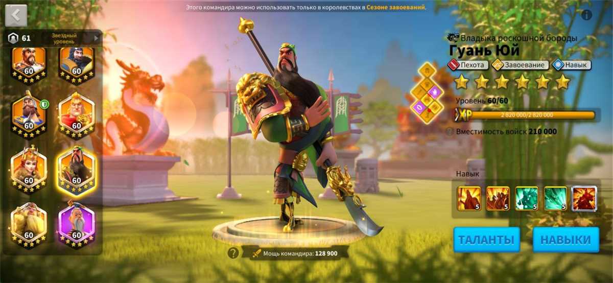 Infanteri ACC, 60m, VIP 15