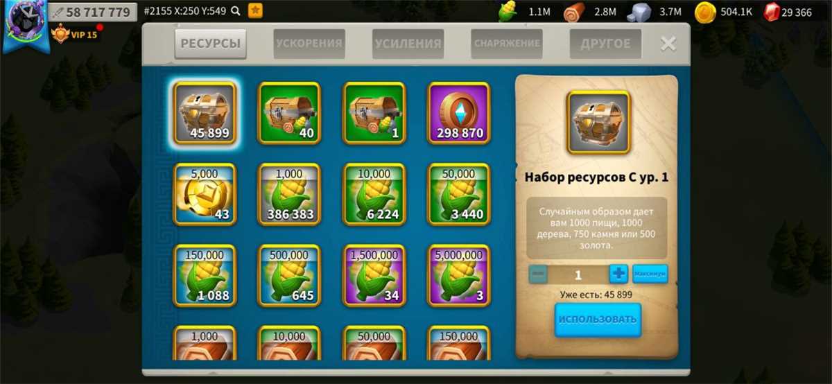 Infanteri ACC, 60m, VIP 15