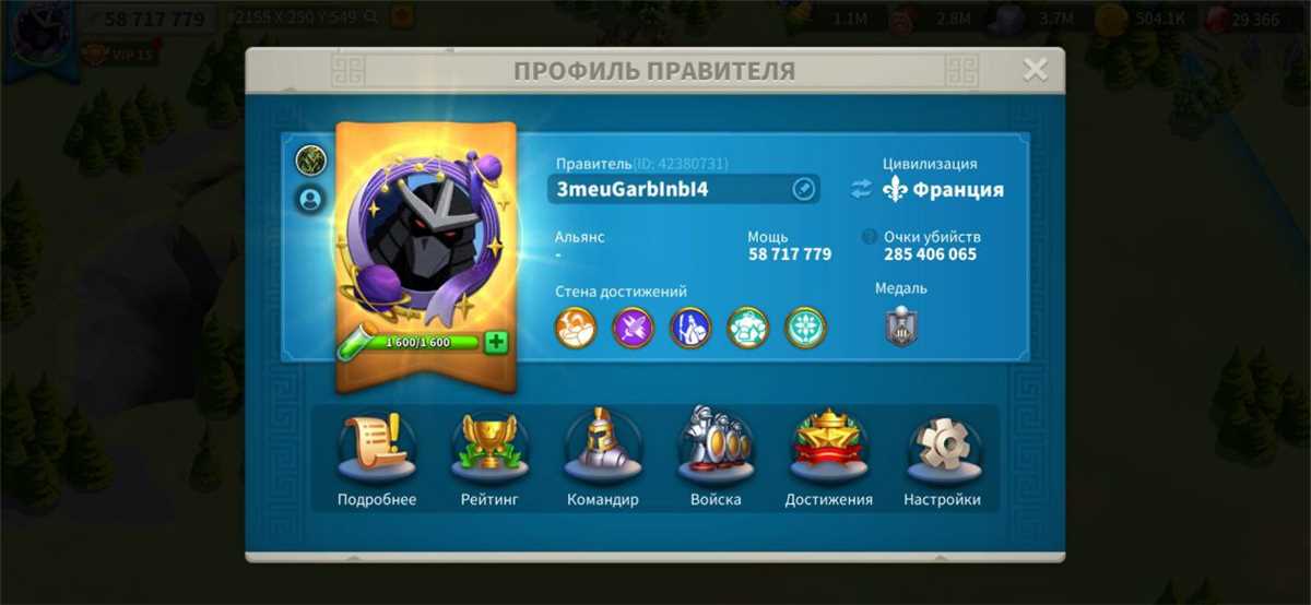 Infanteri ACC, 60m, VIP 15