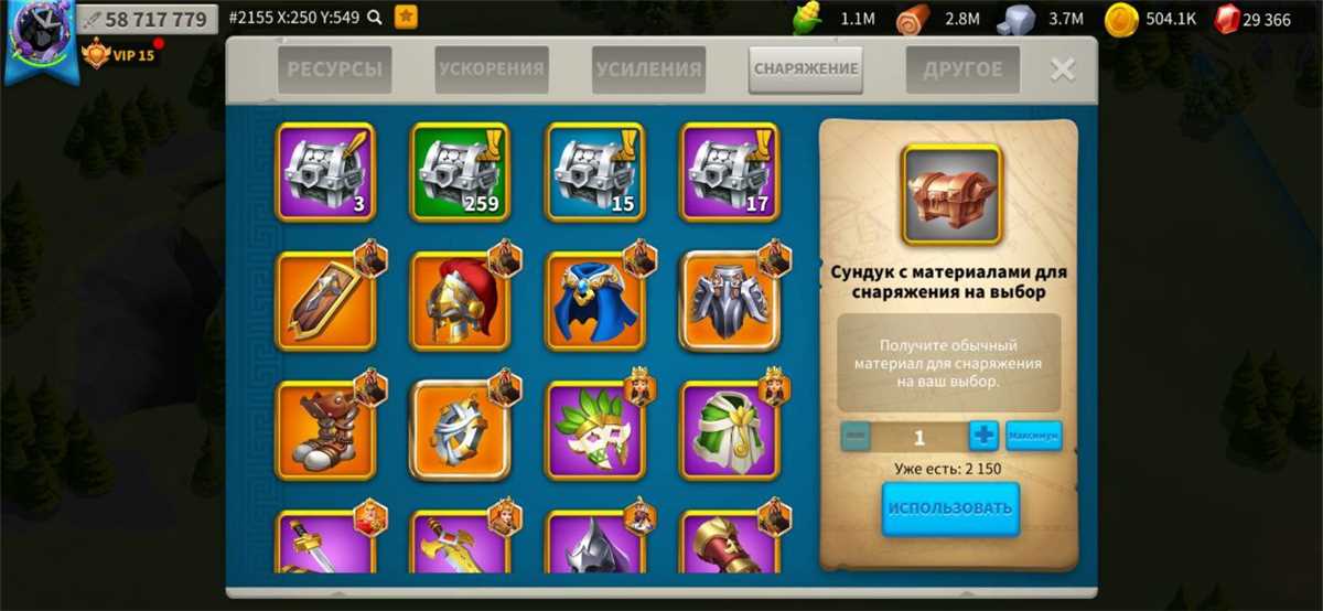 Infanteri ACC, 60m, VIP 15