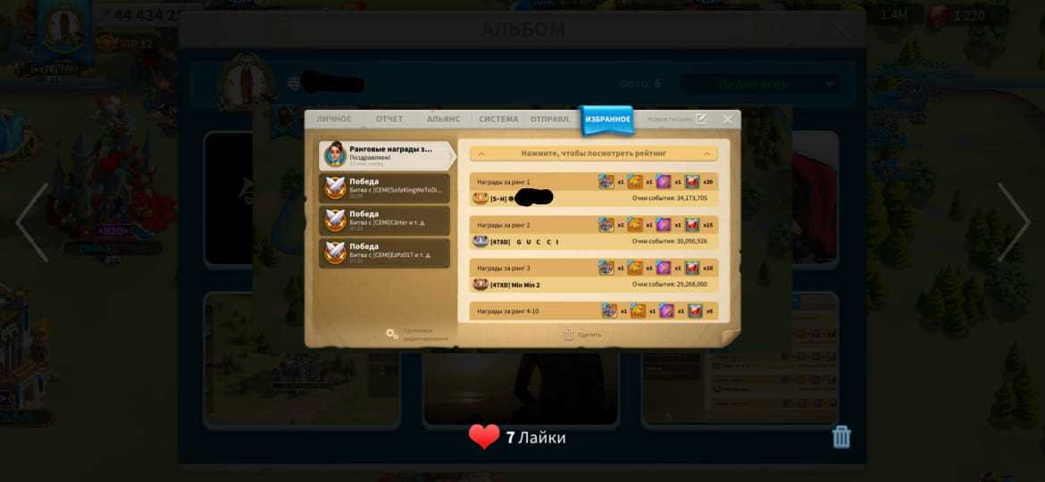 Vendendo conta Rise of Kingdoms com VIP 12, é isso