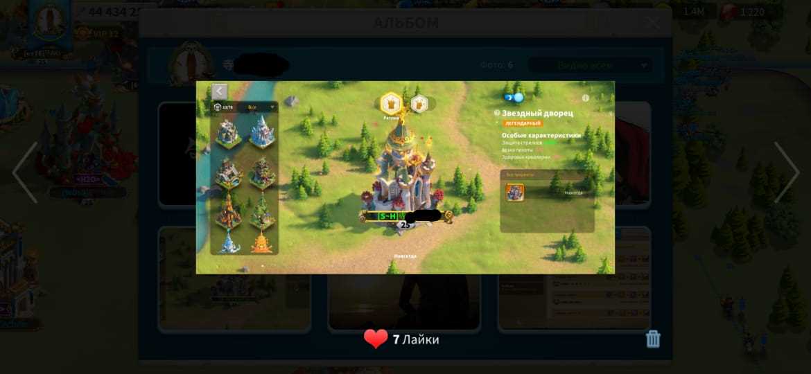 Vendendo conta Rise of Kingdoms com VIP 12, é isso
