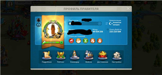Vendendo conta Rise of Kingdoms com VIP 12, é isso