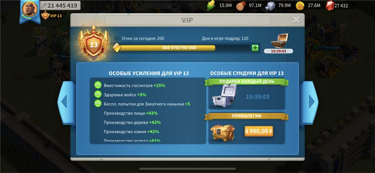 Vendendo conta