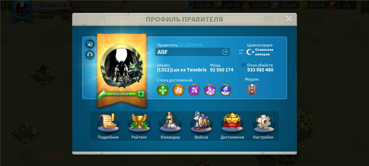 Akk 93 milhões de poder, arco de combate