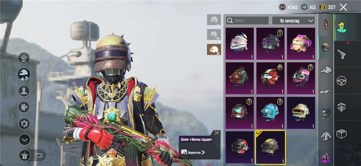 pubg account