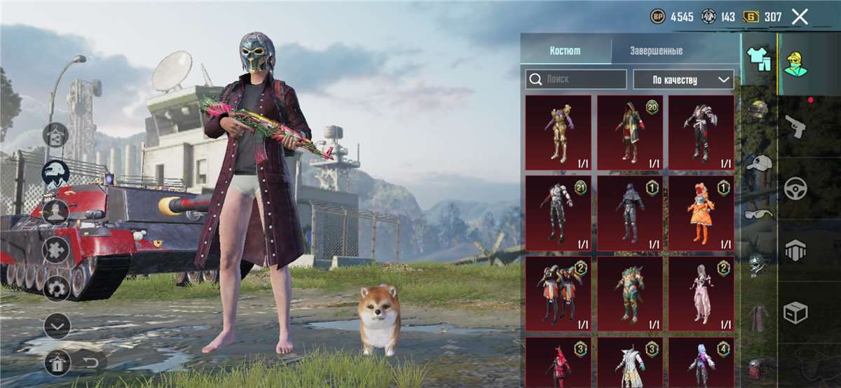 pubg account