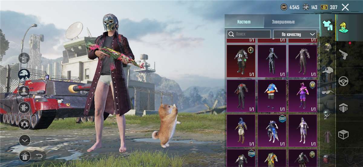 pubg account