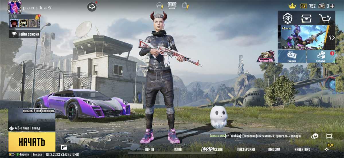 Vendendo uma conta no pubg mobile