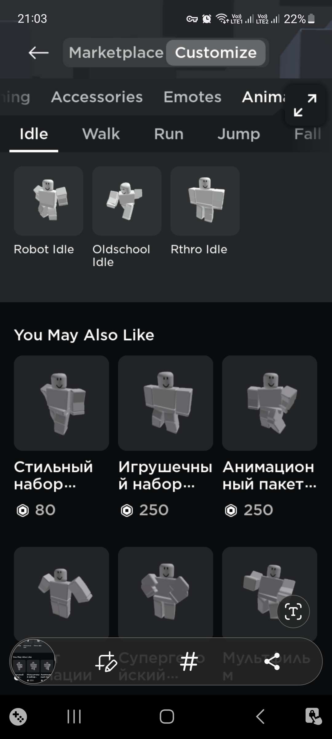 Conta Roblox