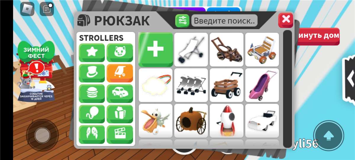 Conta Roblox