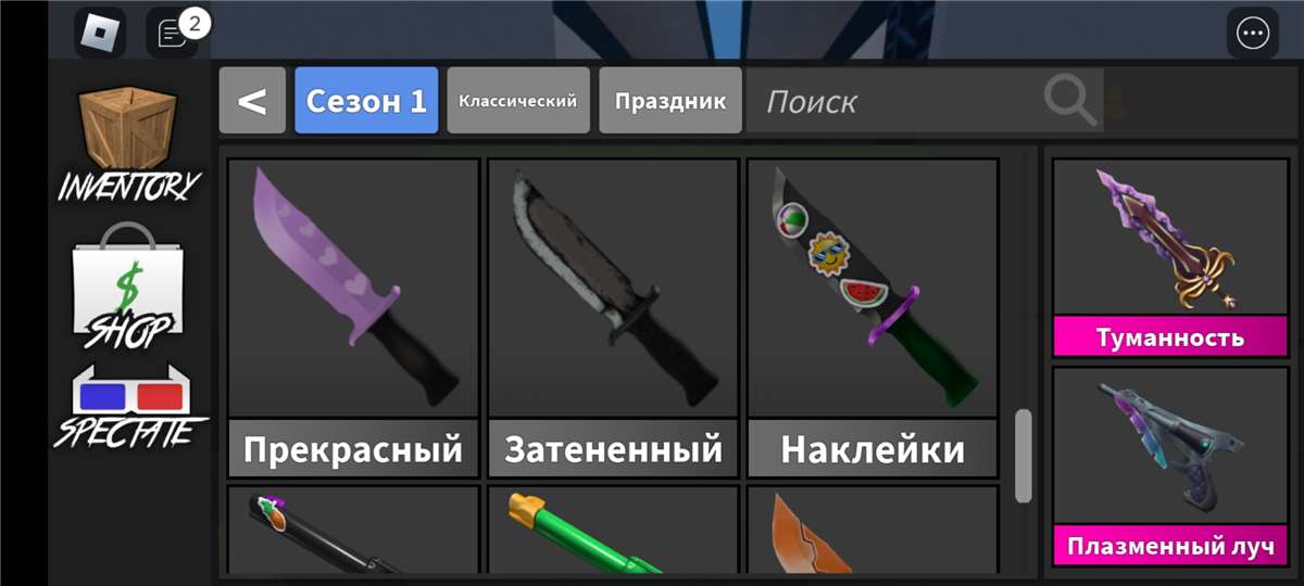 Conta Roblox