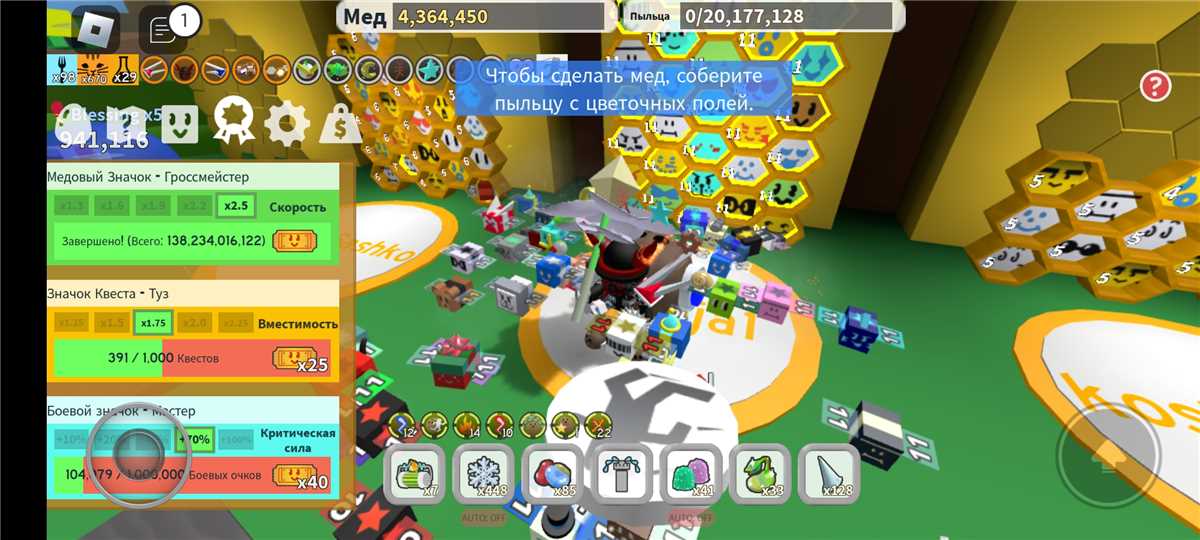 akun Roblox